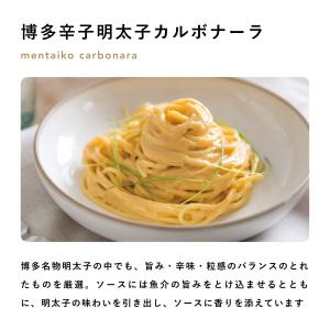 洋麺屋 ピエトロ 選べる パスタソース 12食...の詳細画像1