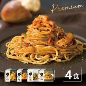 ピエトロ シェフの休日 冷凍パスタ 4食セット 「ピエトロのプレミアムシリーズ」 パスタ 冷凍食品 冷凍麺 ペペロンチーノ ボロネーゼ