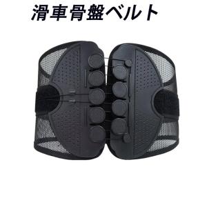 骨盤矯正グッズのランキングtop100 人気売れ筋ランキング Yahoo ショッピング