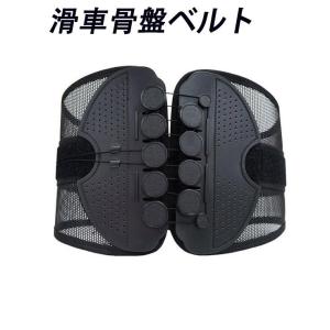 姿勢補正器具 骨盤整隊 カシャーン   テレワーク