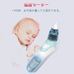 ピジョン 電動鼻吸い器 ノズルの商品一覧 通販 Yahoo ショッピング