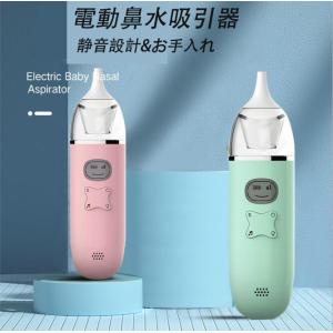 ピジョン 電動鼻吸い器 ノズルの商品一覧 通販 Yahoo ショッピング