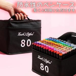 コピック 80色の商品一覧 通販 Yahoo ショッピング