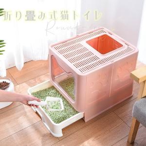 猫用トイレ 猫砂盆 　猫砂　折り畳み　砂が飛び散らない 上から出入りができる 収納が簡単な 取り外し可能 旅行　持ち歩きタイプ 優れた耐久性