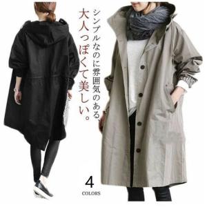 トレンチコート レディース スプリングコート レディース 40代 無地 上品 ロングコート 通勤 2021春 高級感 卒業式 服 母 通勤