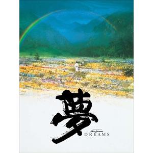 【おまけCL付】新品 夢 / (DVD) 1000415901-HPM