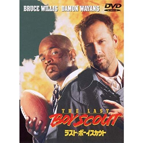 【おまけCL付】新品 ラスト・ボーイスカウト / (DVD) 1000416018-HPM