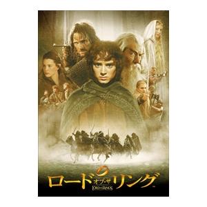 【おまけCL付】新品 ロード・オブ・ザ・リング / イライジャ・ウッド (DVD) 1000476101｜pigeon-cd