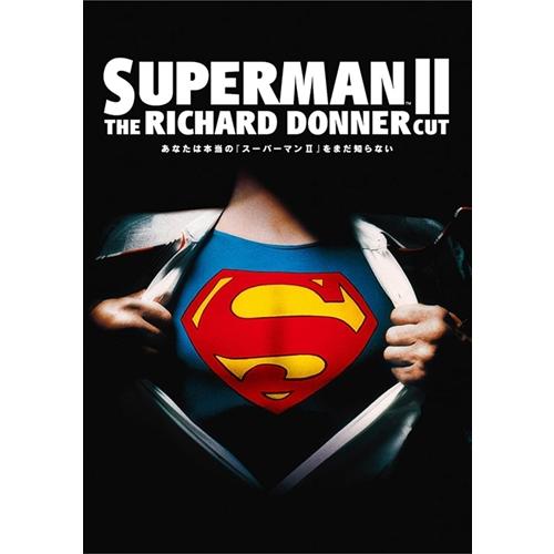 【おまけCL付】新品 スーパーマンII リチャード・ドナーCUT版 (DVD) 1000592192...