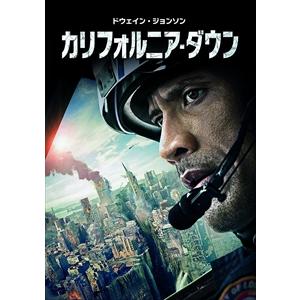 【おまけCL付】新品 カリフォルニア・ダウン / (DVD) 1000603077-HPM｜pigeon-cd