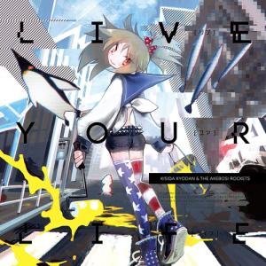 【おまけCL付】新品 LIVE YOUR LIFE (通常盤) / 岸田教団＆ＴＨＥ明星ロケッツ (CD) 1000640260-SK｜pigeon-cd