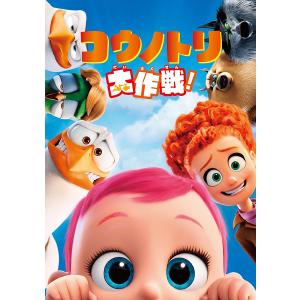 特典DVD付】新品 パウ・パトロール ダイノレスキュー!とべ