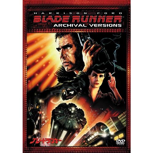 【おまけCL付】新品 ブレードランナー クロニクル (DVD) 1000692540-HPM