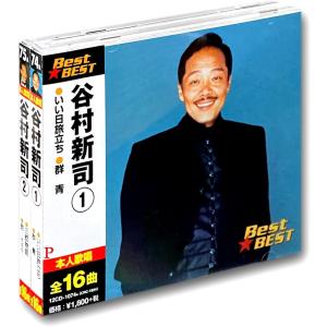 特典CL付】新品 THE KIDS (通常盤) / Suchmos サチモス (CD) PECF-3174