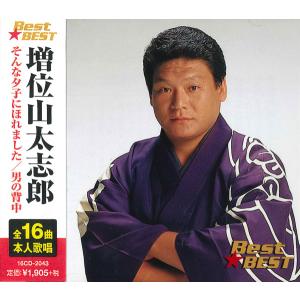 特典CL付】新品 チェリッシュ (CD) 16CD-2054(1149B) : ピジョン