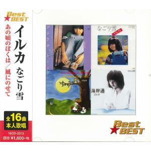 BEATLES BEATLES BEATLES (LONG CARD BOX, 16DIGI + 1DVD) : ディスク
