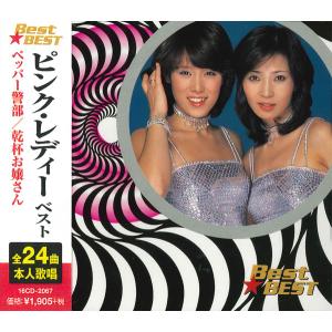ソニーミュージック（Sony Music） 【特典CL付】新品 西城秀樹