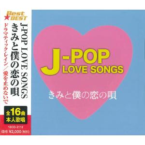 特典CL付】新品 CITYPOP COLLECTION<PINK> シティーポップ