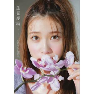 卓上 生見愛瑠（めるる） 2023年カレンダー 23CL-0285