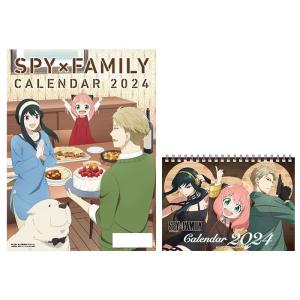 【おまけCL付】SPY×FAMILY 壁掛け・卓上セット 2024年カレンダー 24CL-0012-0013｜pigeon-cd