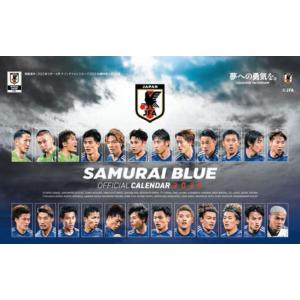 【おまけCL付】卓上 サッカー日本代表 2024年カレンダー 24CL-0581