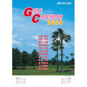 【おまけCL付】スポニチゴルフ（女子） 2024年カレンダー 24CL-0584