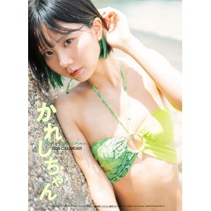 残りわずか】三宅美羽 2026年 壁掛けカレンダー CL-236 CL26-236