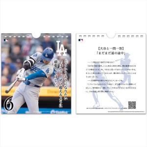 【残りわずか!!】卓上 大谷翔平 31日 万年...の詳細画像2