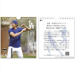 【残りわずか!!】卓上 大谷翔平 31日 万年...の詳細画像3