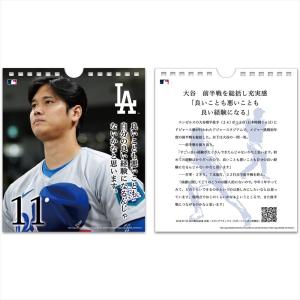 【残りわずか!!】卓上 大谷翔平 31日 万年...の詳細画像4