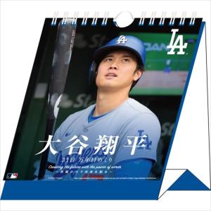 【残りわずか!!】卓上 大谷翔平 31日 万年...の詳細画像5