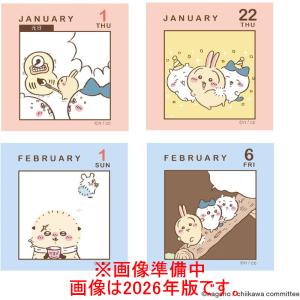 2026/09/19発売予定! 卓上 ちいかわ...の詳細画像1