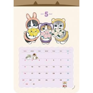 2026/10/10発売予定! モフサンド 2...の詳細画像2