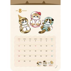 2026/10/10発売予定! モフサンド 2...の詳細画像3