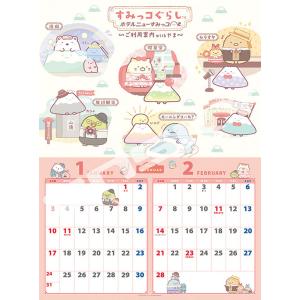 【特典CL付】2026/09/26発売予定! ...の詳細画像1
