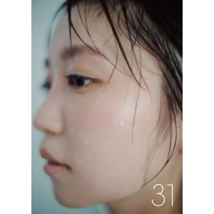 2026/08/22発売予定! 大原優乃 日め...の詳細画像2