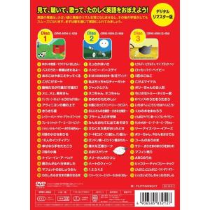 【特典DVD付】新品 たのしいえいごのうた (...の詳細画像1