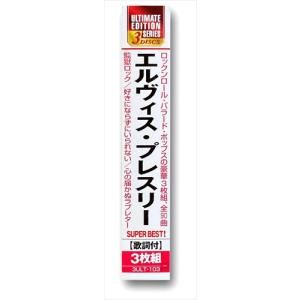 【特典CL付】新品 エルヴィス・プレスリー /...の詳細画像2