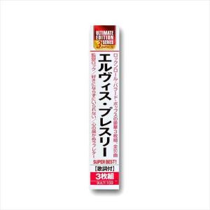 【特典CL付】新品 エルヴィス・プレスリー /...の詳細画像3