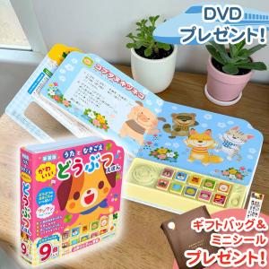 新品 動く図鑑「MOVE」 11巻セット / (図鑑BOOK) 6-001-KDS : ピジョン