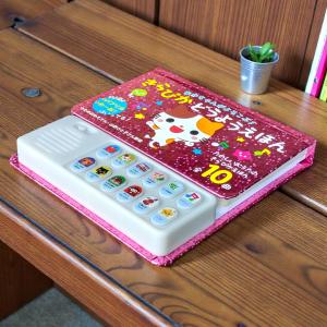 【特典DVD付】新品 あかちゃんがよろこぶ! ...の詳細画像1