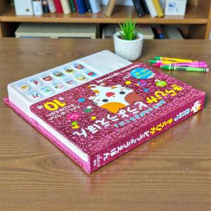 【特典DVD付】新品 あかちゃんがよろこぶ! ...の詳細画像2