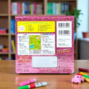 【特典DVD付】新品 あかちゃんがよろこぶ! ...の詳細画像3