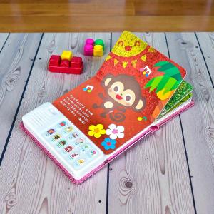 【特典DVD付】新品 あかちゃんがよろこぶ! ...の詳細画像4