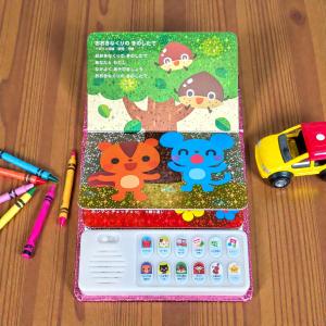 【特典DVD付】新品 あかちゃんがよろこぶ! ...の詳細画像5