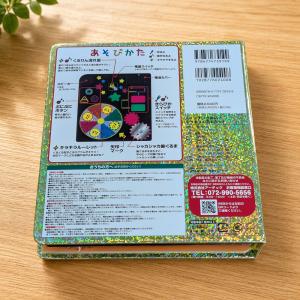【特典DVD付】新品 スイッチいっぱい♪ キラ...の詳細画像1