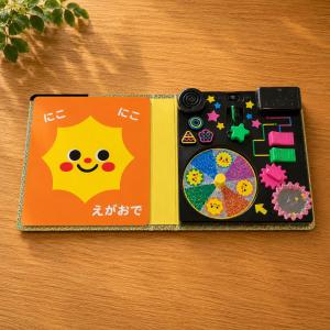 【特典DVD付】新品 スイッチいっぱい♪ キラ...の詳細画像3