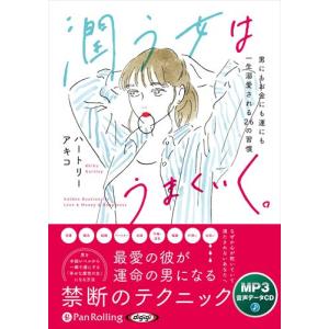 新品 「おまけ付」人間国宝・柳家小三治 昭和・平成 小三治ばなし CD20