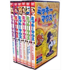 ディズニー 映画DVD 10本セット 世界名作アニメ・ディズニー DVD10本セット 日本語吹き替え入り : FULL
