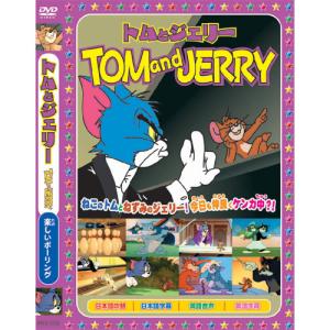 TOM & JERRY: THE GOLDEN ERA ANTHOLOGY (1940-1958) (2025/12/9発売